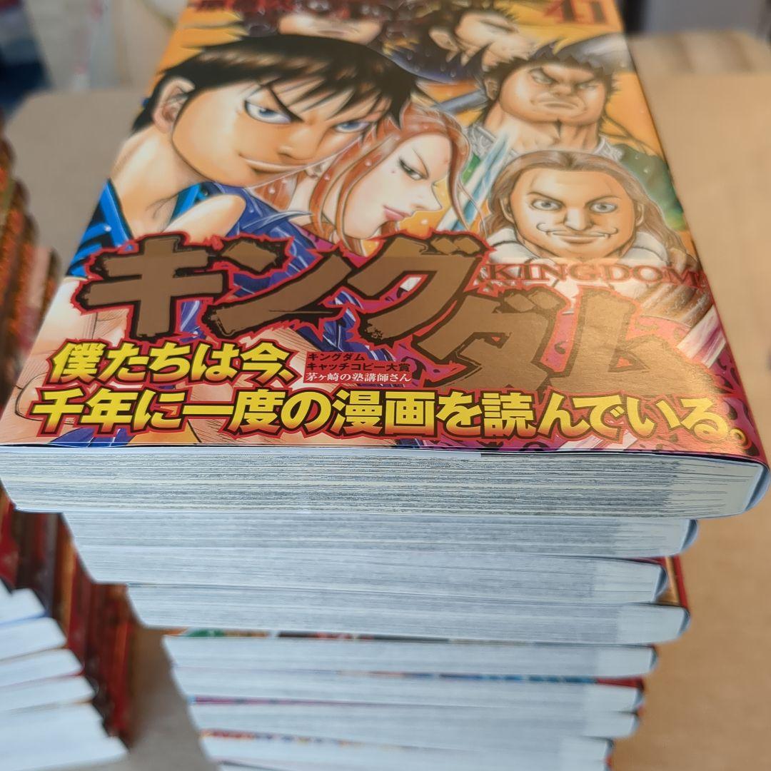 キングダム　41巻から70巻セット　美品　一読のみ