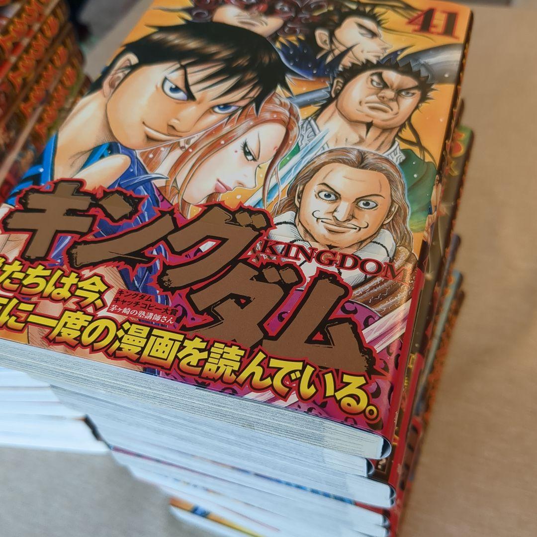 キングダム　41巻から70巻セット　美品　一読のみ