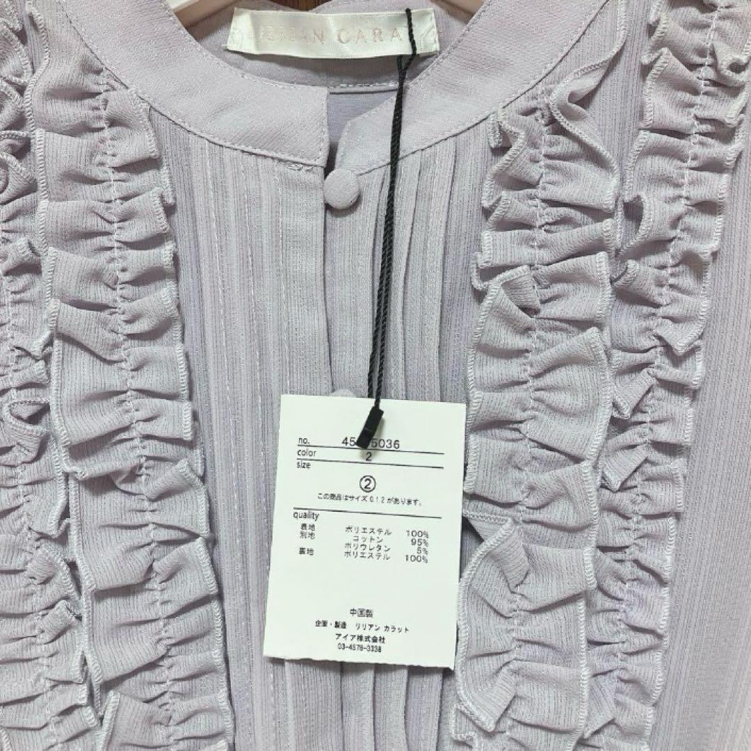 リリアンカラット フリルデザインフレアワンピース