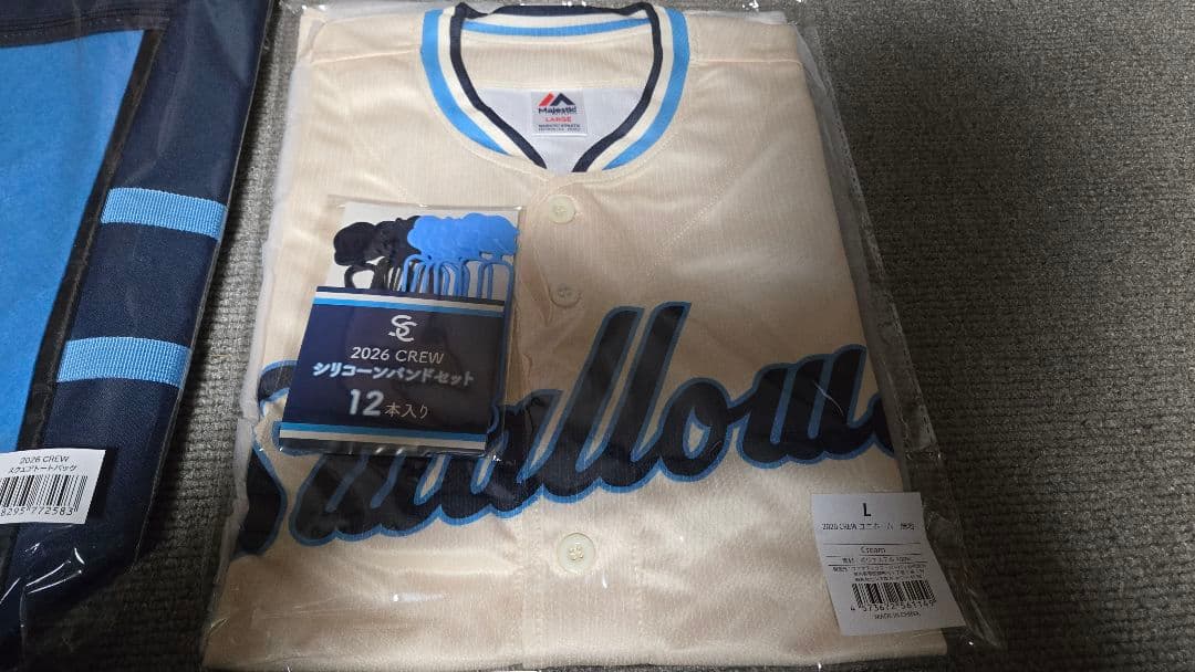 ヤクルトスワローズ CREW入会特典グッズ まとめ売り