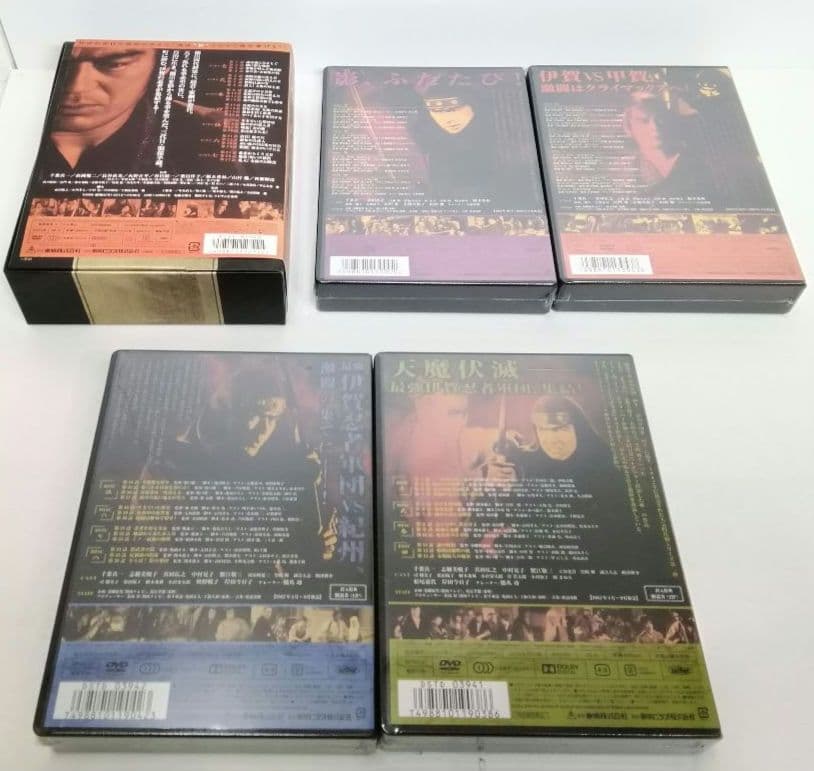 服部半蔵 影の軍団 DVD-BOX　初回生産限定7枚組 04240515L02S