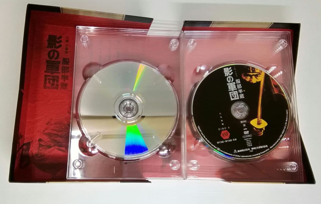 服部半蔵 影の軍団 DVD-BOX　初回生産限定7枚組 04240515L02S
