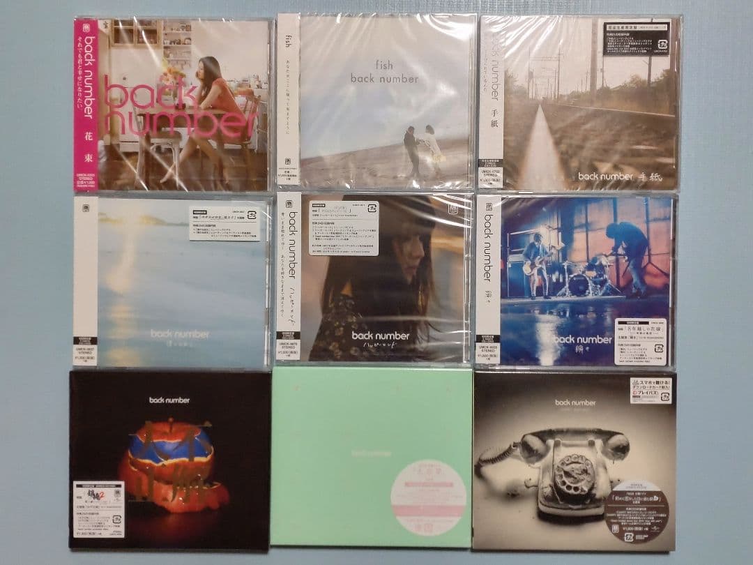 back number　シングルCDまとめ売り【新品未開封】