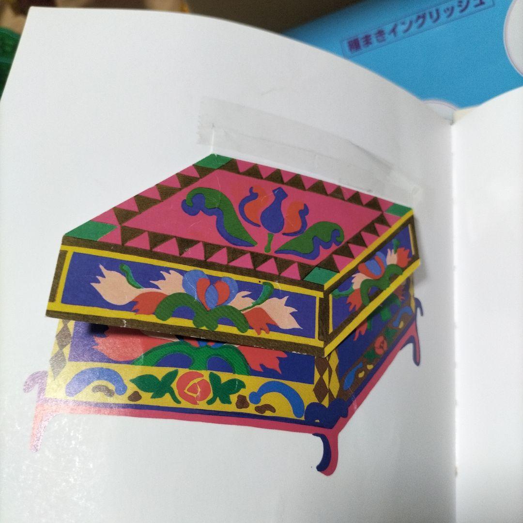 英語教材　家庭保育園　第5教室　一式