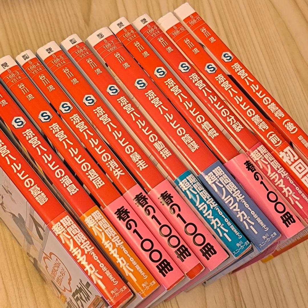 涼宮ハルヒの憂鬱 全10巻セット