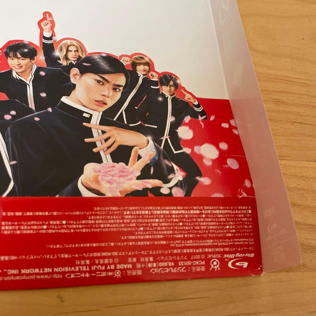 帝一の國 豪華絢爛版Blu-ray