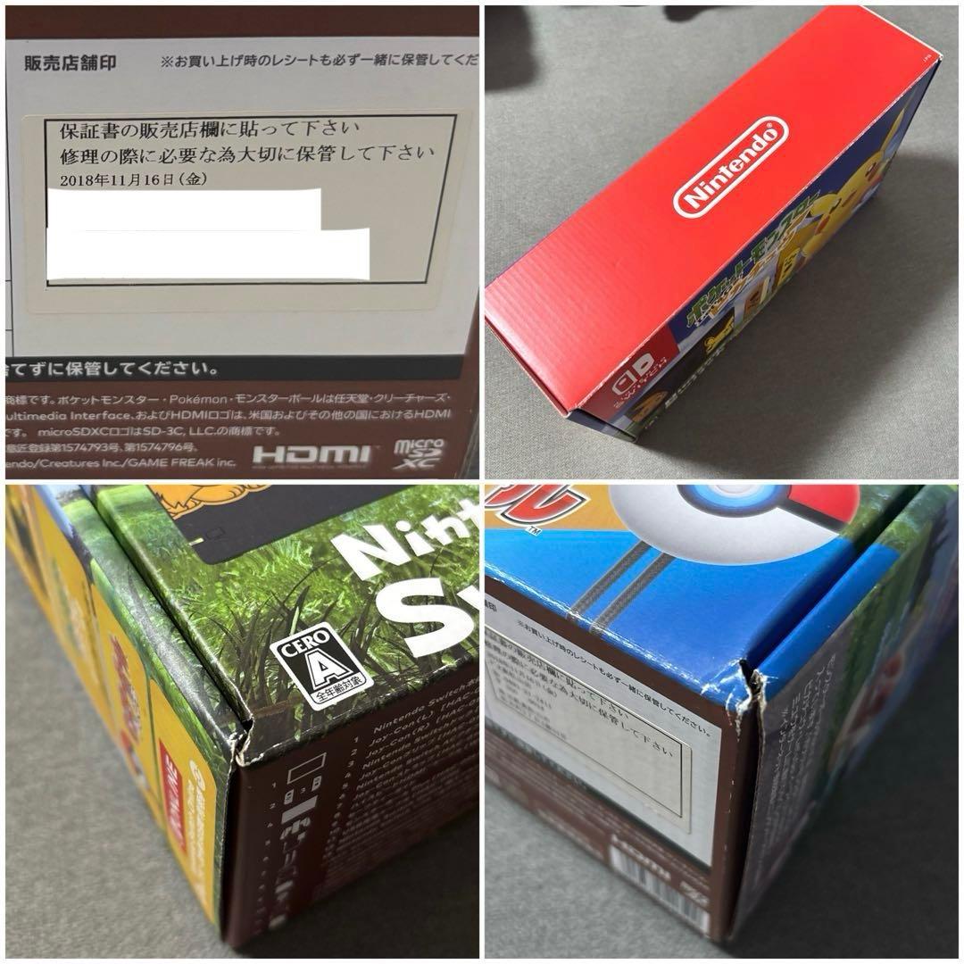 Nintendo switch ポケットモンスター　Let's go ピカチュウ