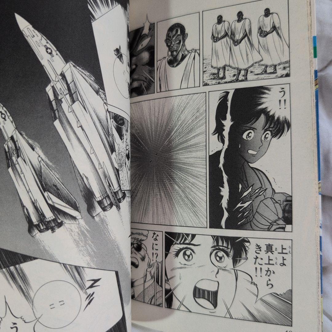 スマイル for 美衣