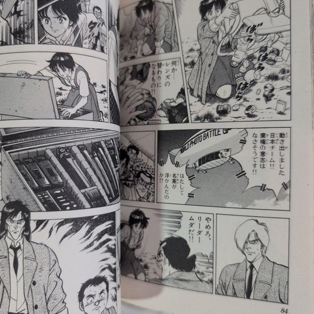 スマイル for 美衣