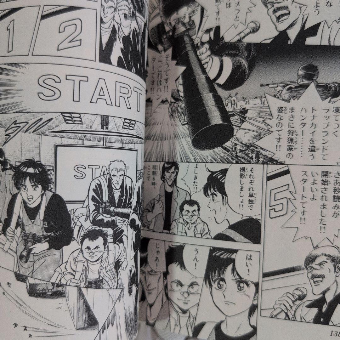 スマイル for 美衣