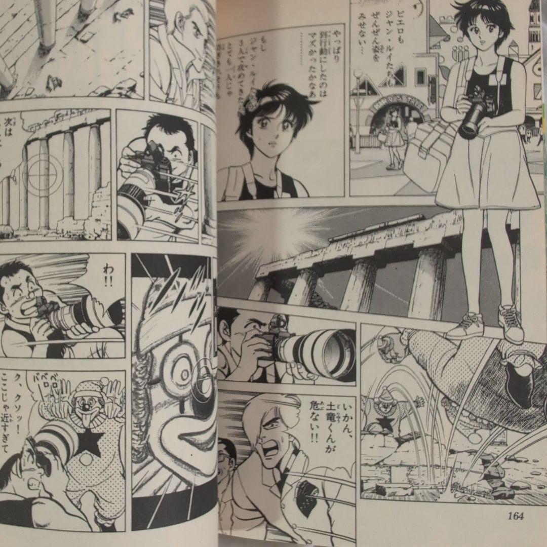 スマイル for 美衣