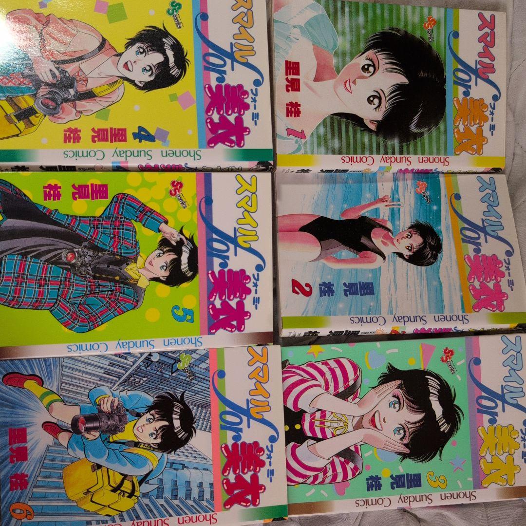 スマイル for 美衣