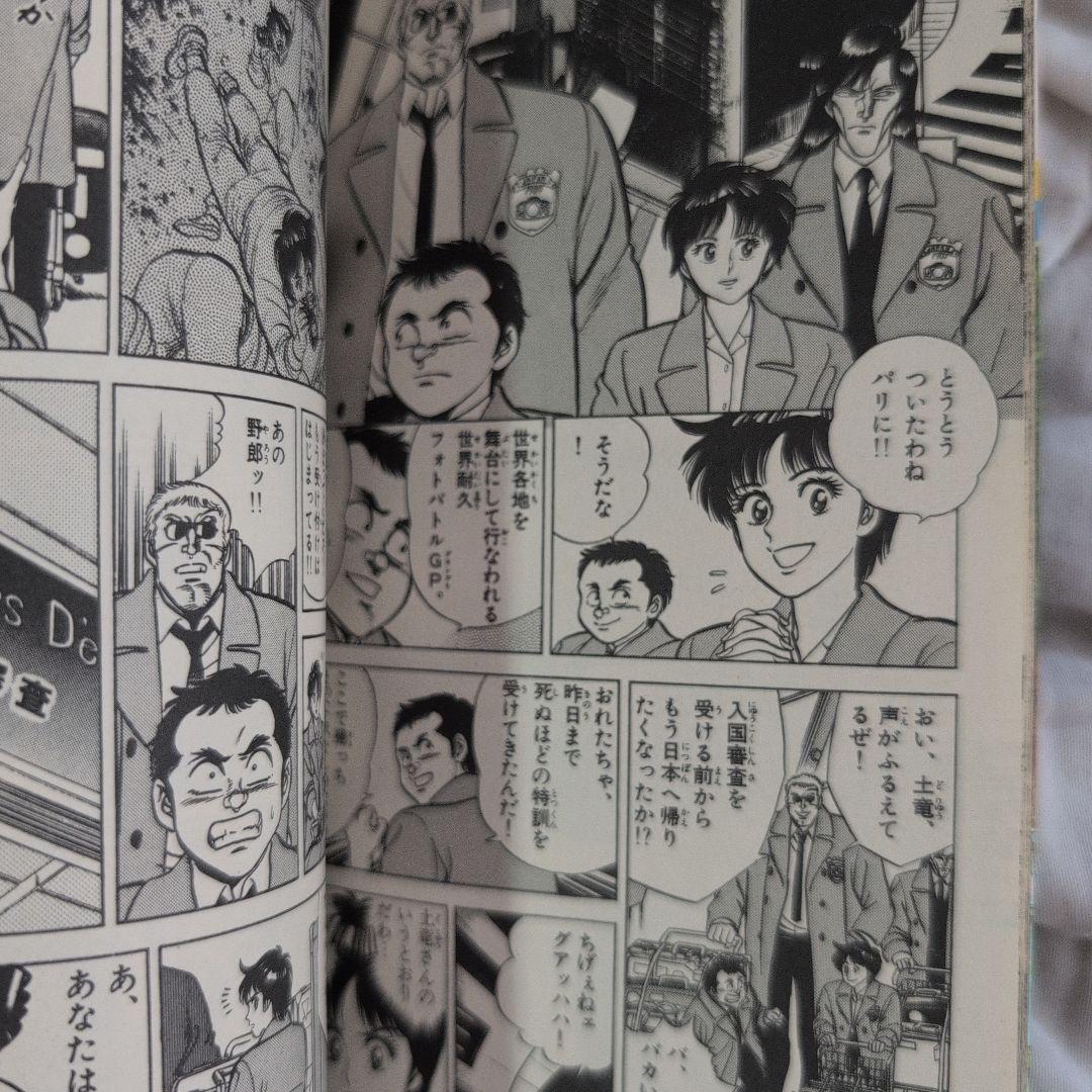 スマイル for 美衣