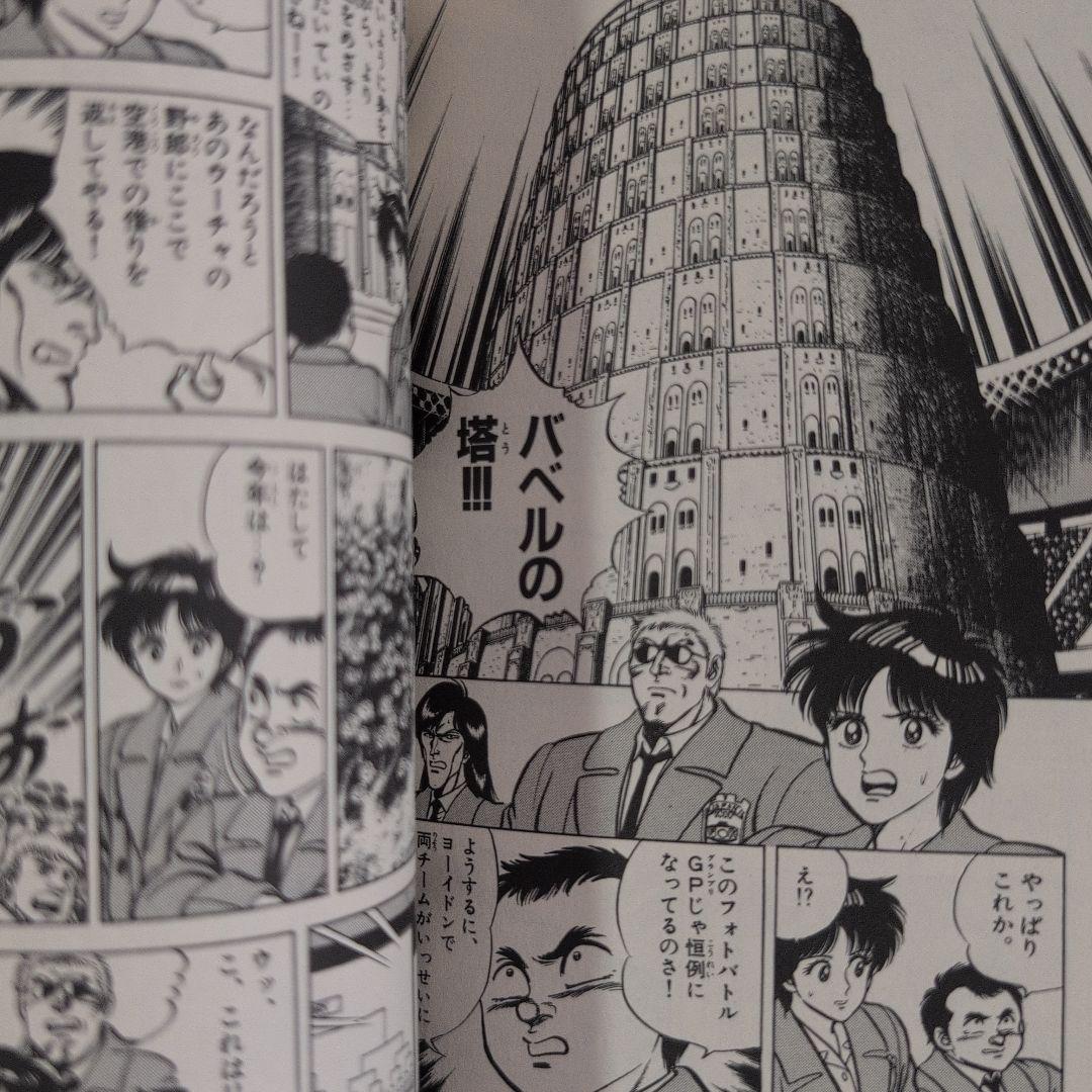 スマイル for 美衣