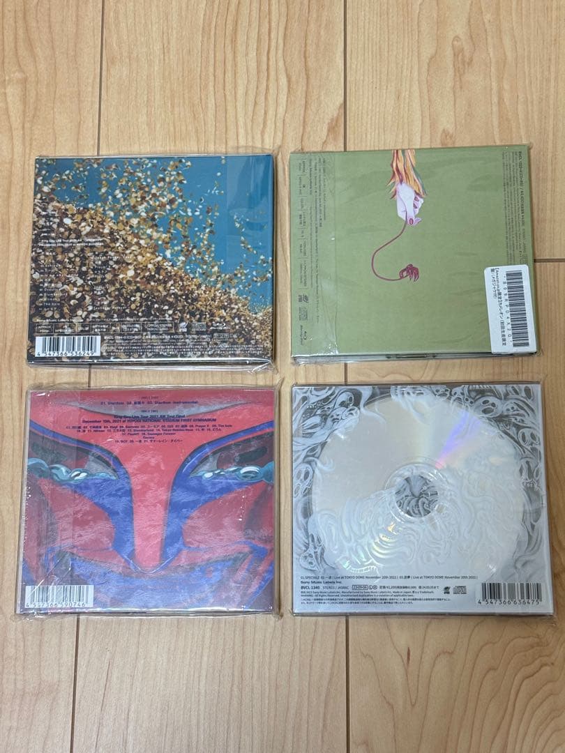 King Gnu　限定盤シングルCD 4枚セット