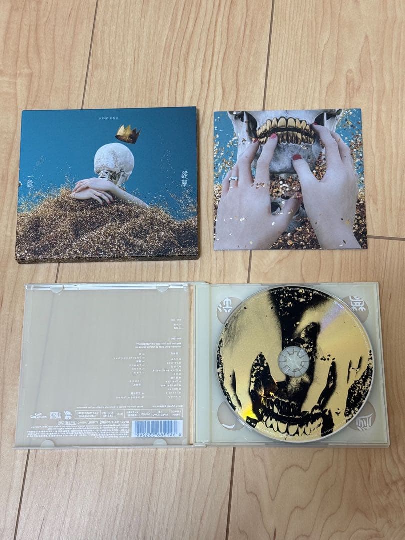 King Gnu　限定盤シングルCD 4枚セット