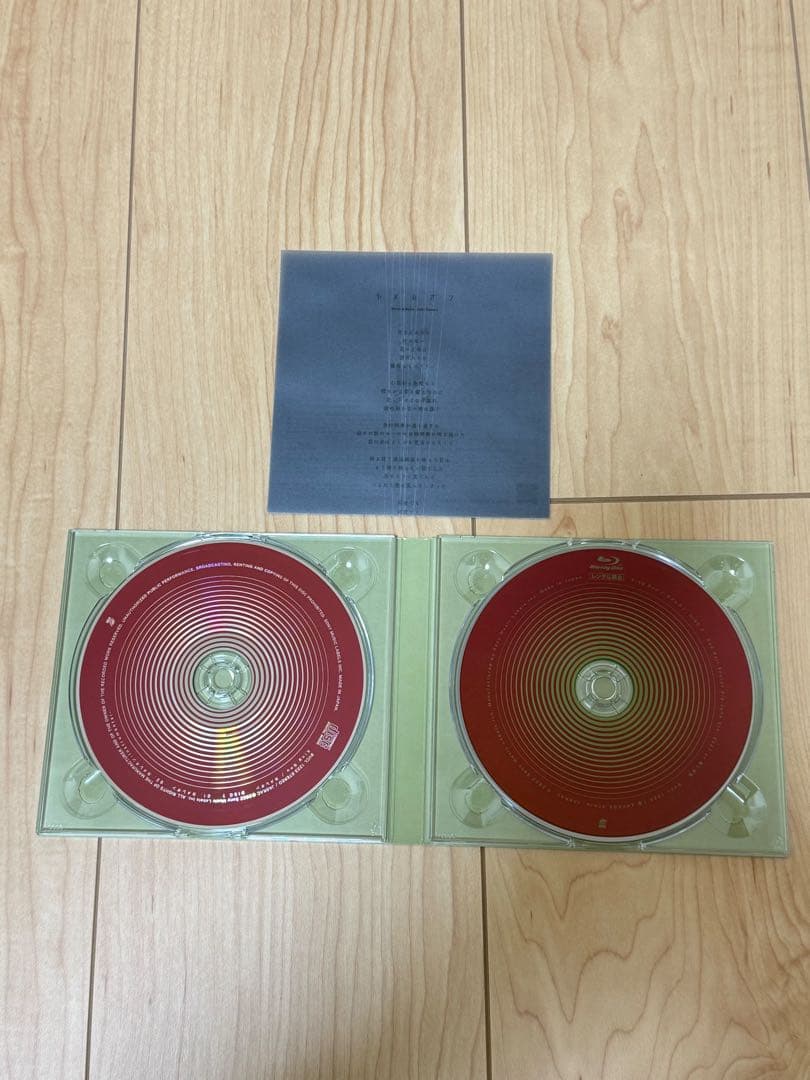 King Gnu　限定盤シングルCD 4枚セット