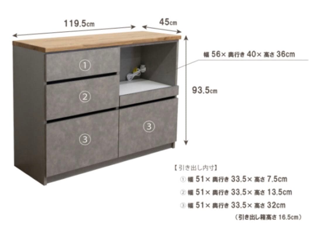 【早い者勝ち＆お買い得】日本製・大川家具 キッチンカウンター【タモ無垢材】