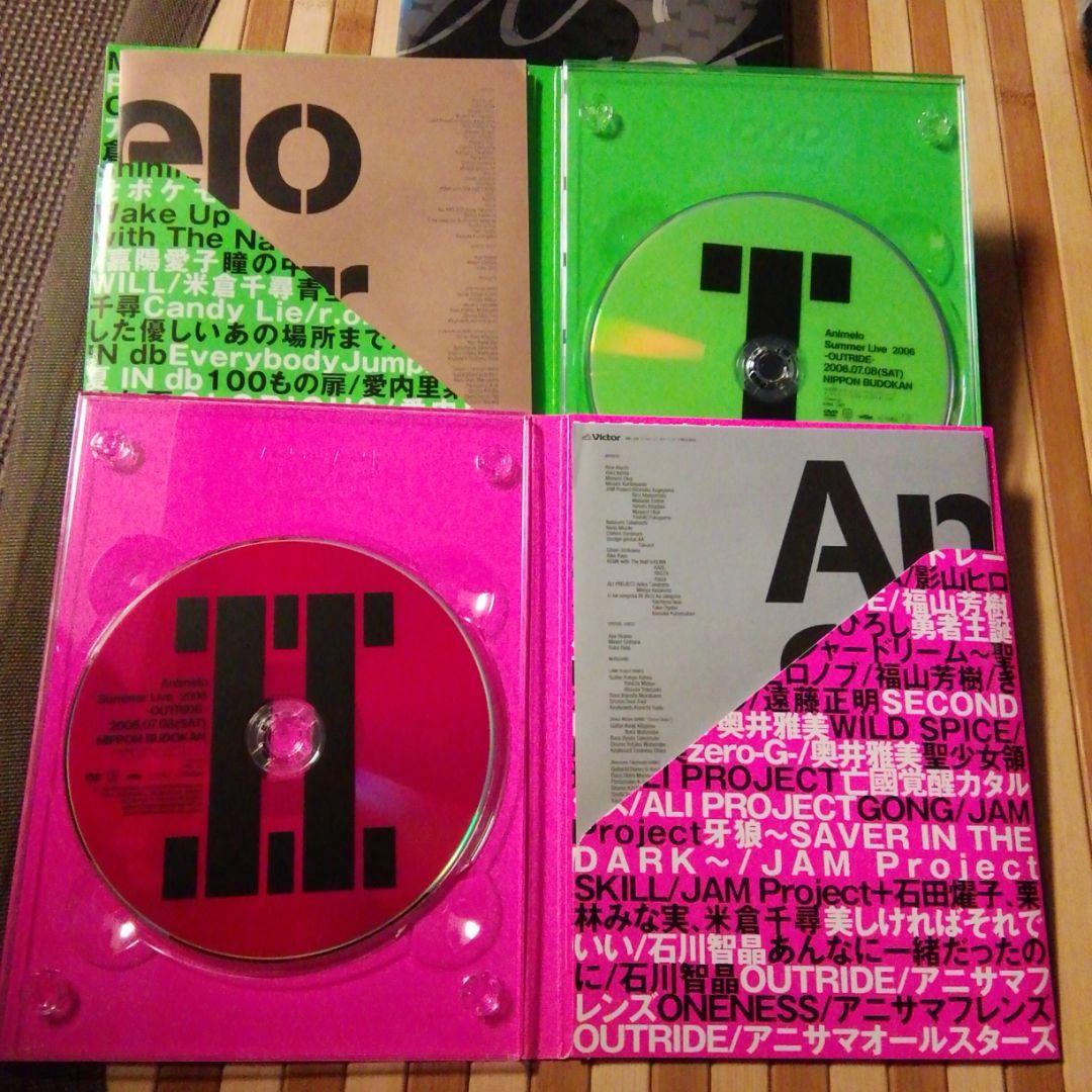 Animelo Summer Live 2006-OUTRIDE DVD ２枚組