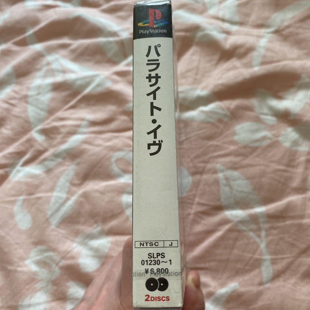 パラサイト・イヴ　新品未開封