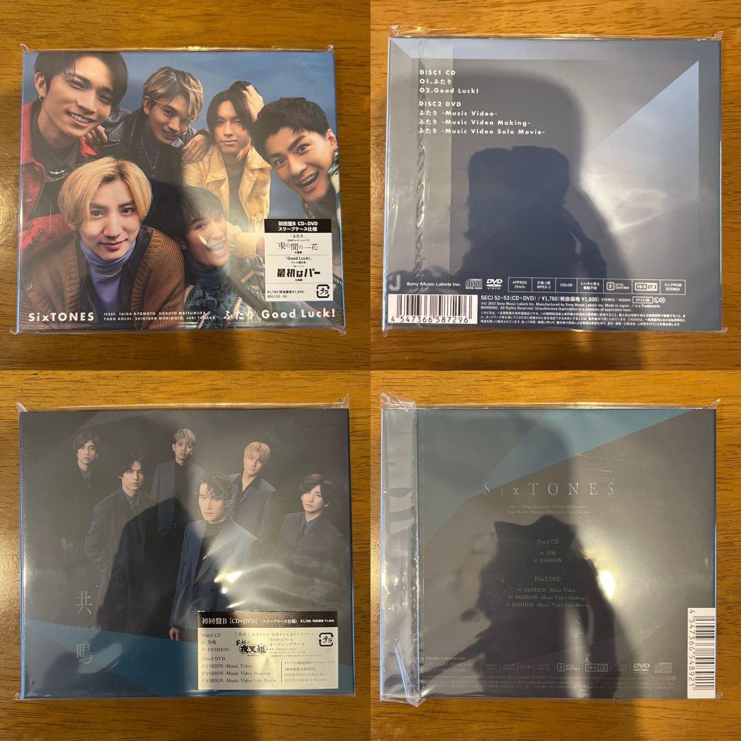 SixTONES CD DVD Blu-ray 特典付き まとめ売り