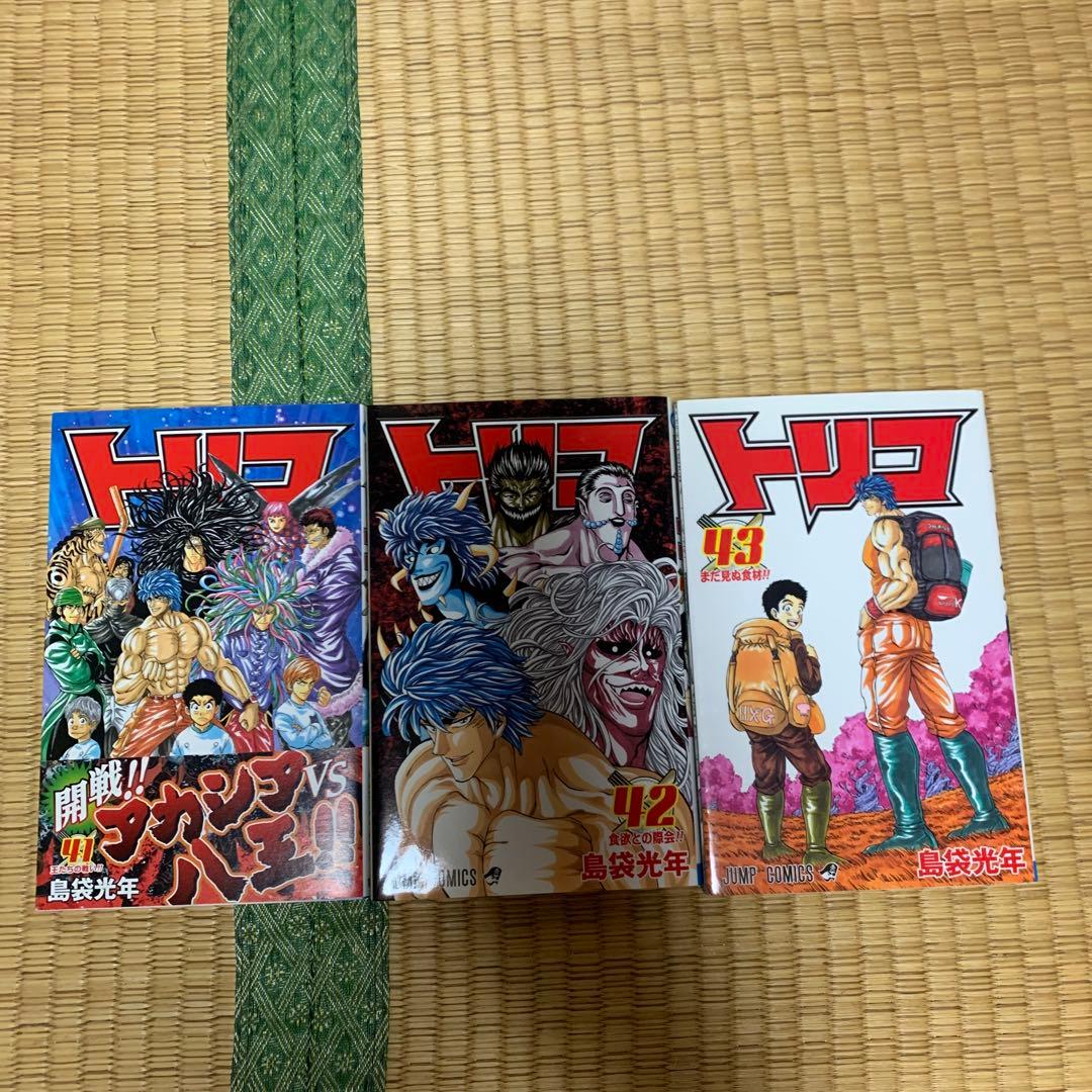 トリコ1巻から43巻まとめ売りセット良品島袋光年少年ジャンプコミック集英社