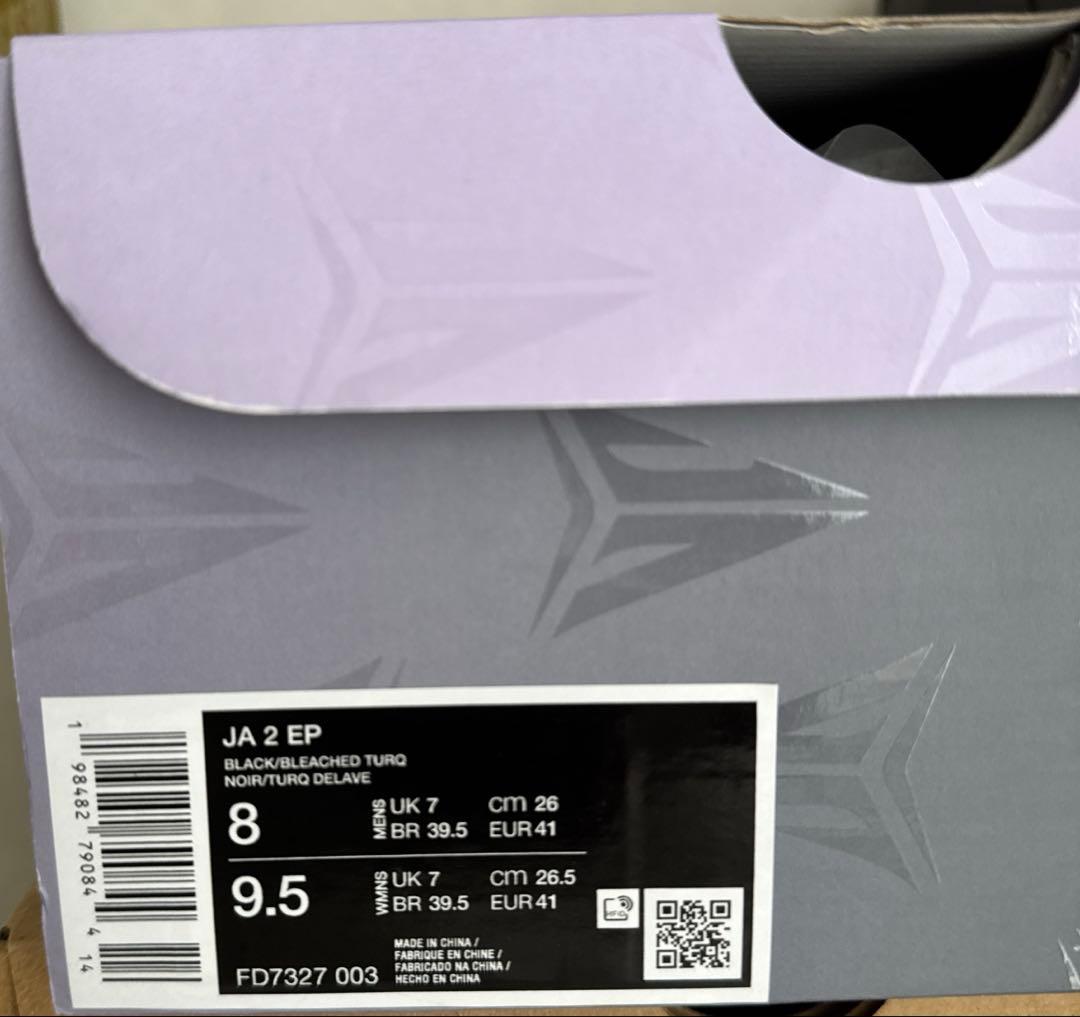 Nike Ja2 Tifanny バスケットボールシューズ　ジャモラン