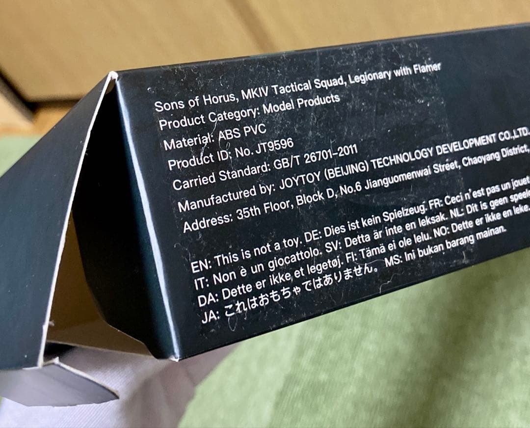 JOYTOY ジョイトイ ウォーハンマー ホルスへレシー フィギュア 2体セット