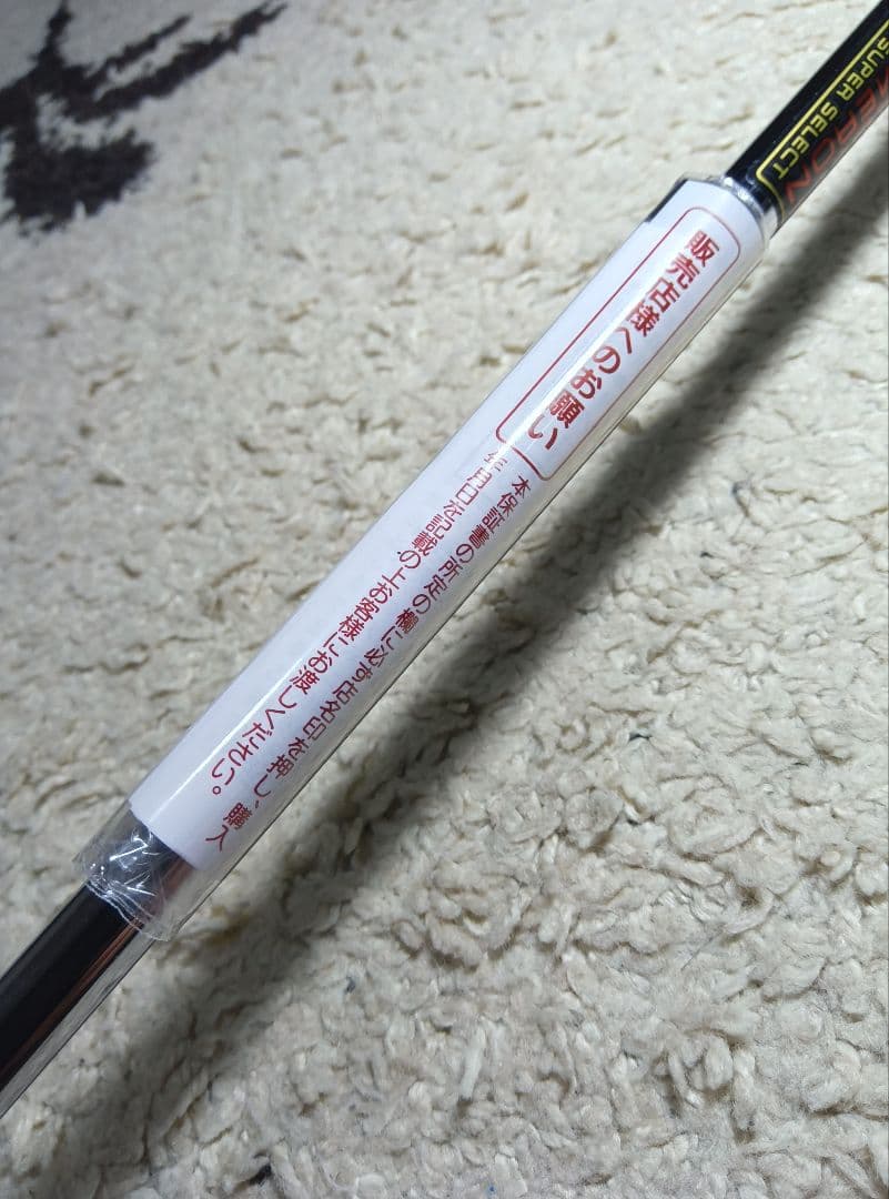 タイトリスト スコッティキャメロン スーパーセレクト ファストバック 1.5