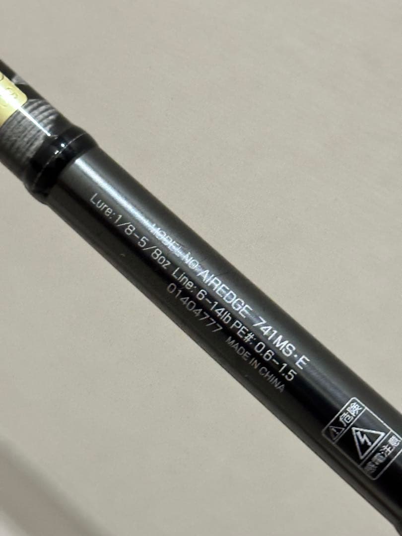 極美品【ダイワ 】AIR EDGE 741MS