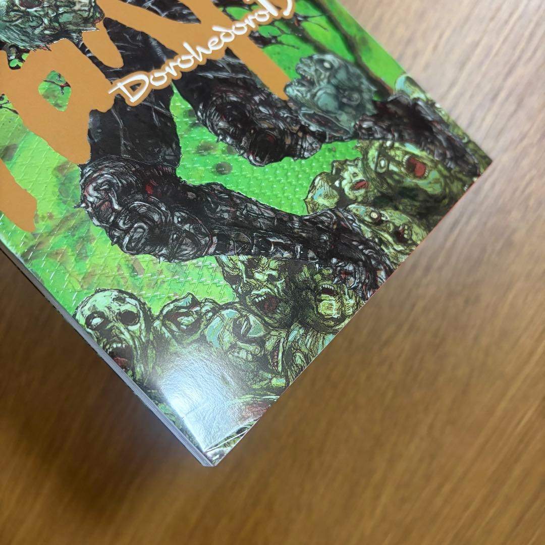 ドロヘドロ 7巻〜23巻 セット売り まとめ売り コミック 原作