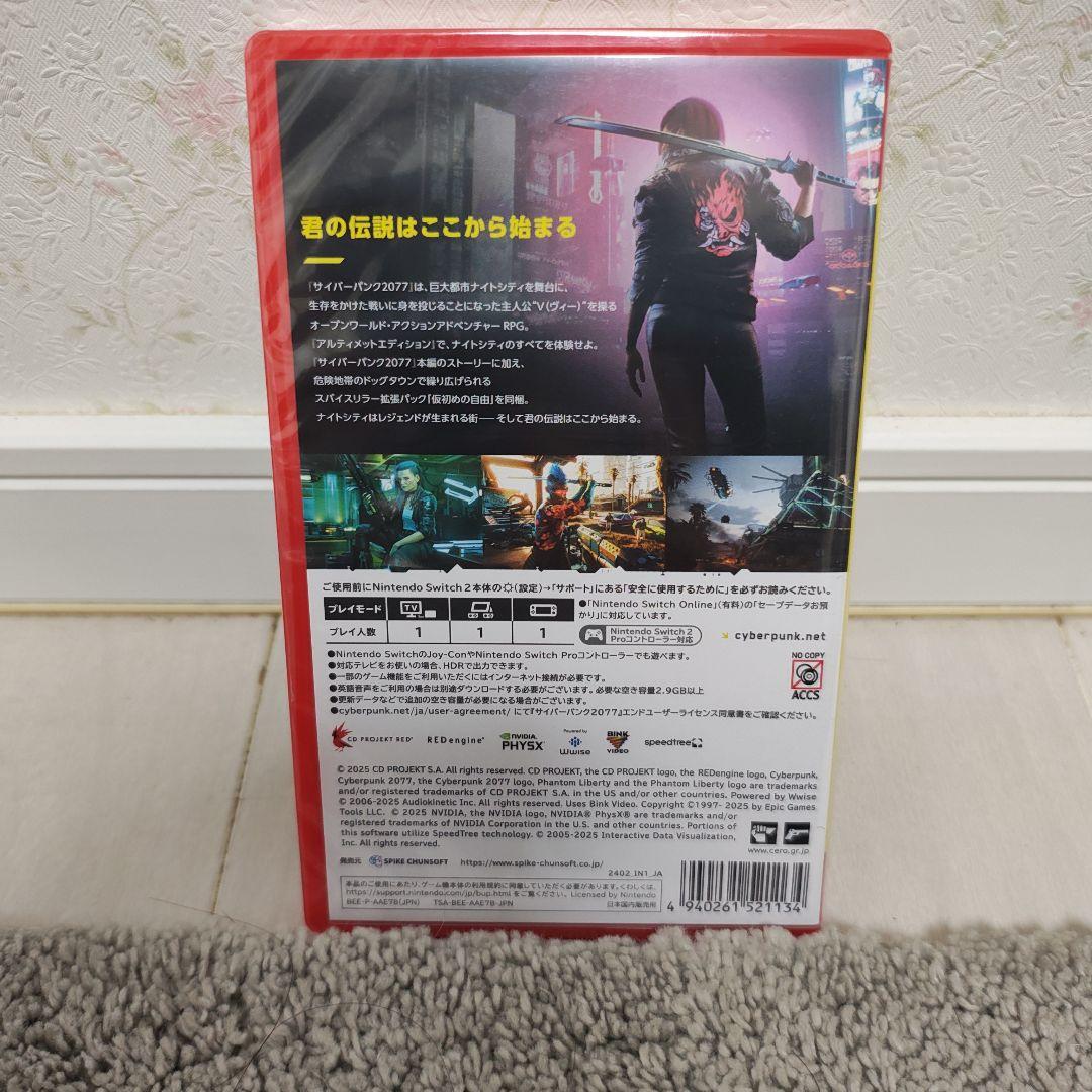 【新品未開封】サイバーパンク2077(Switch2)