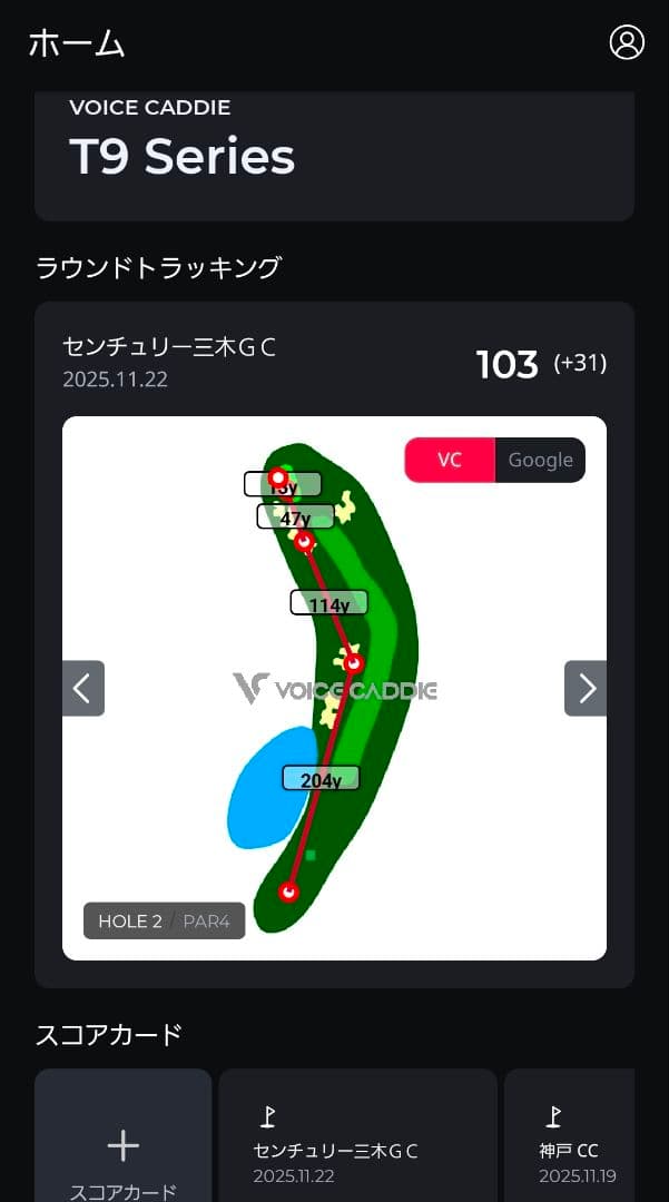ボイスキャディT9 GPSゴルフウォッチ