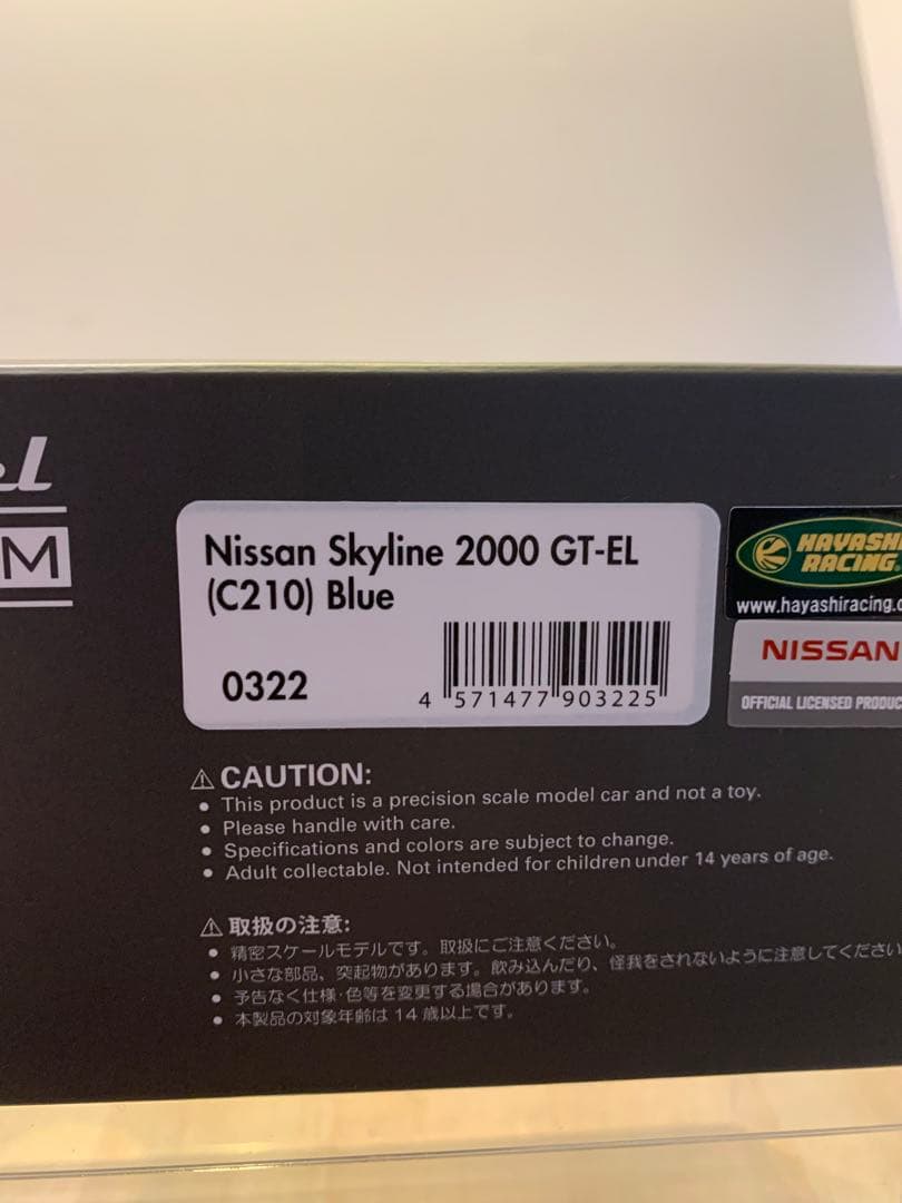 イグニッションモデル　1/43 スカイライン　GT-EL C210 ブルー