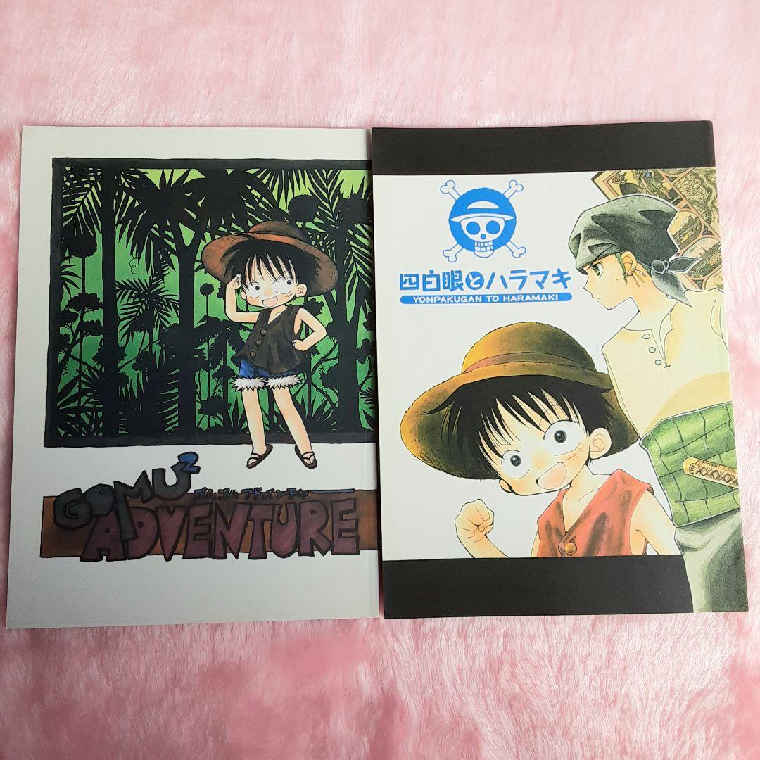 泉原れな　同人誌　43冊セット