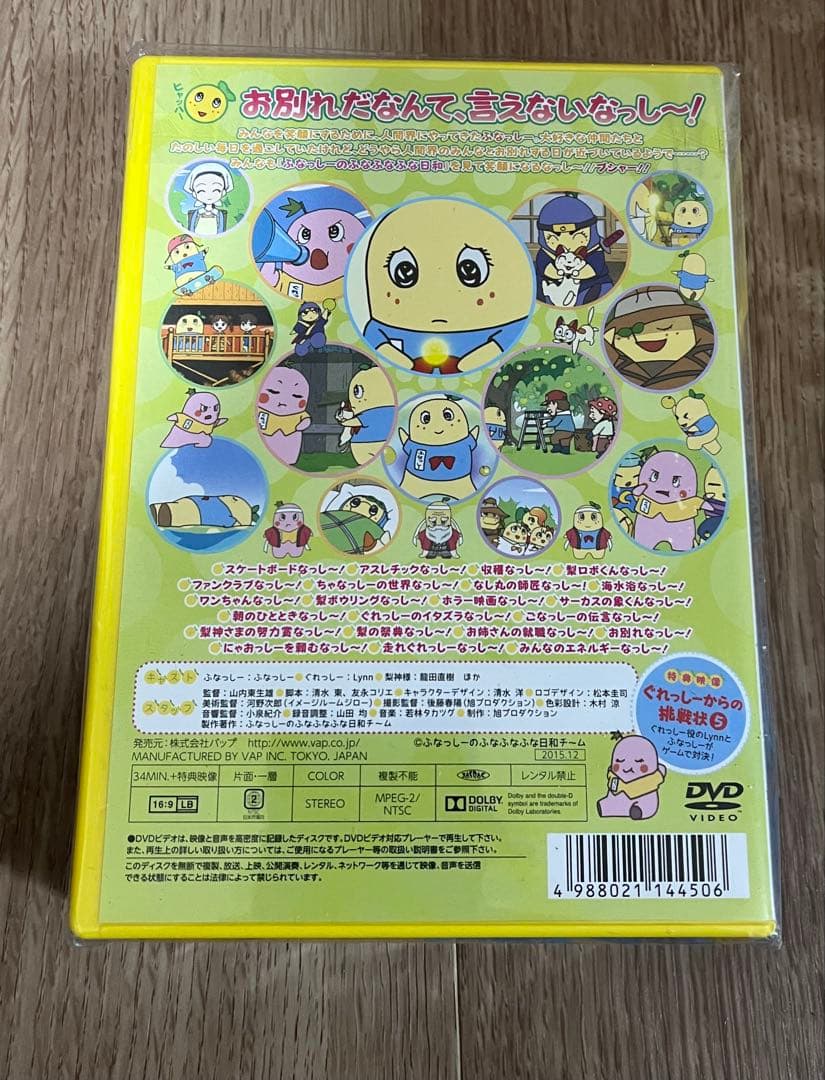 DVD 「ふなっしーのふなふなふな日和」初回限定全6巻