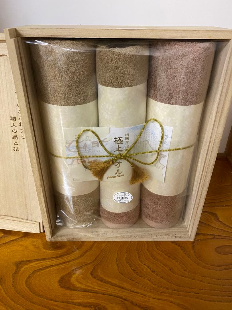 四国今治産極上タオル 3本セット 木箱入り