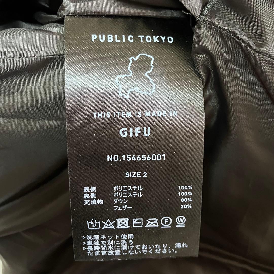 美品 TAION PACS PUBLICTOKYO リバーシブルダウンベスト 黒