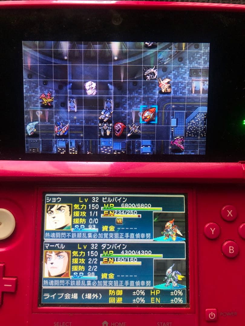 3DS スーパーロボット大戦BX スーパーロボット大戦UX ソフトのみ