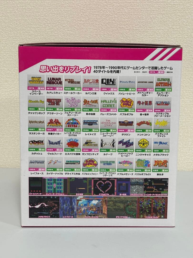 タイトーアーケード イーグレットツー ミニ