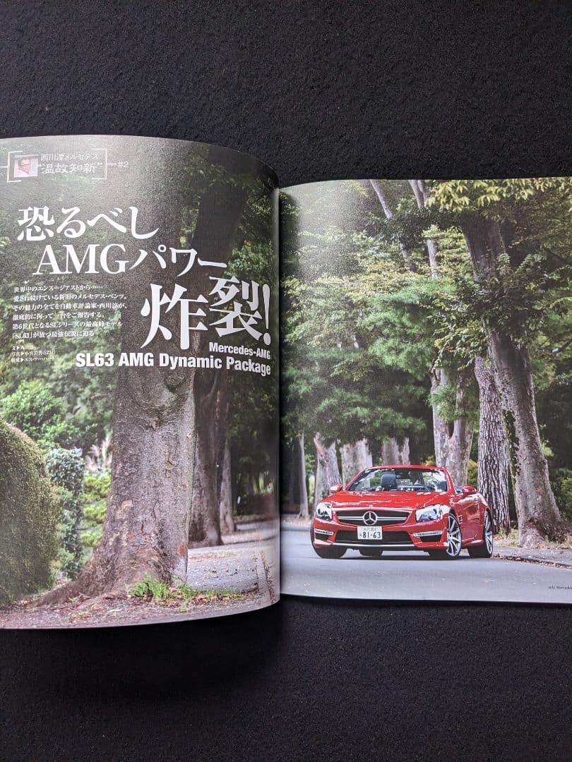 オンリーメルセデス　ベンツ　ステーションワゴン　Cクラス Eクラス　AMG