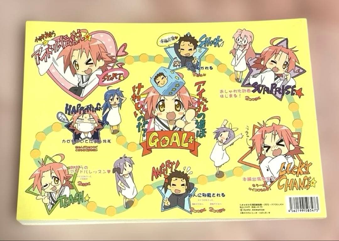 アニメムック ≪アニメ・漫画系書籍≫ らき☆すた 名場面線画集～2年生～