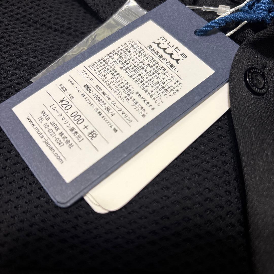 muta marine ストレッチメッシュシャツ　４ S相当