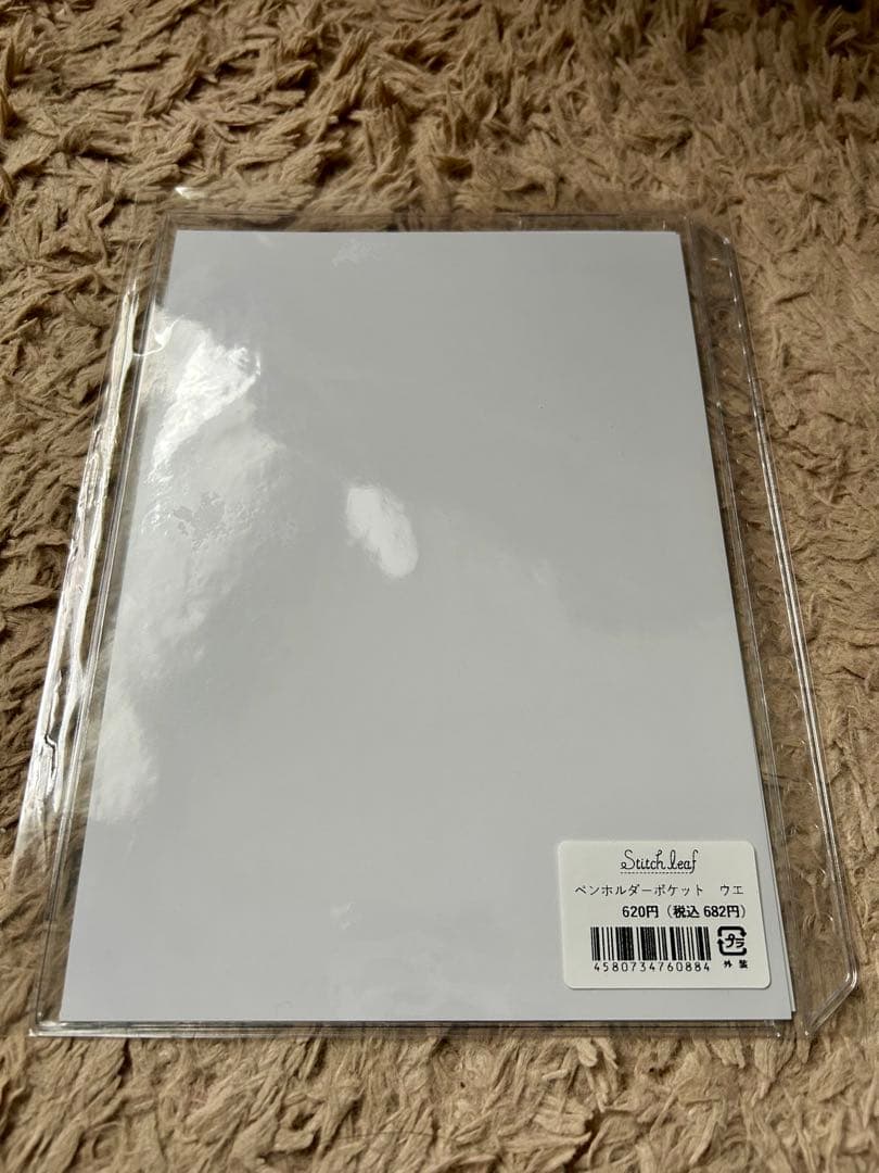 Stitch Leaf ステッチリーフA5サイズ　９点セット