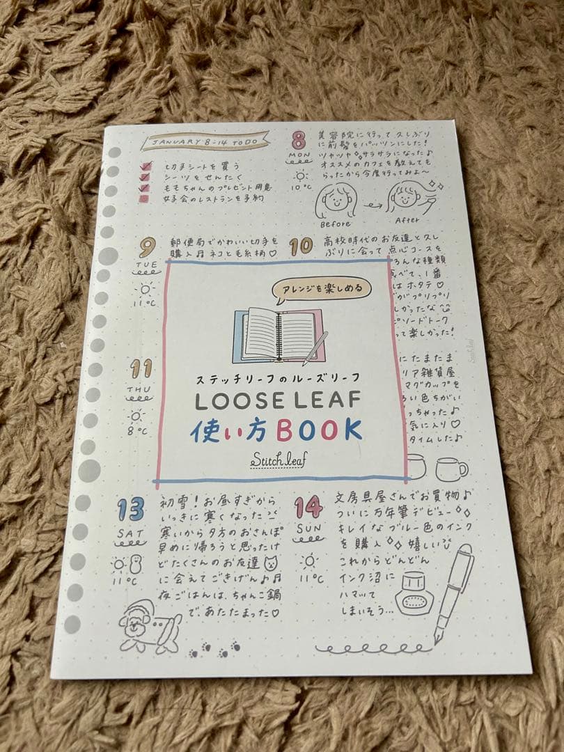 Stitch Leaf ステッチリーフA5サイズ　９点セット