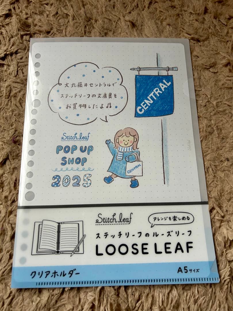 Stitch Leaf ステッチリーフA5サイズ　９点セット