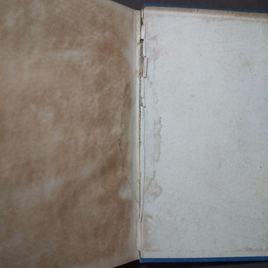 出雲大神 千家尊福 大社教本院 大正10年 訂正再版