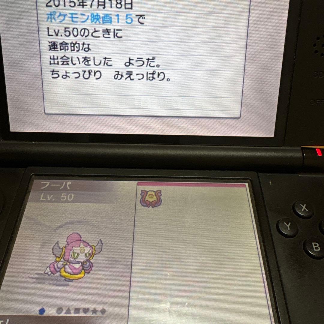 ポケットモンスターX 3DS ソフト