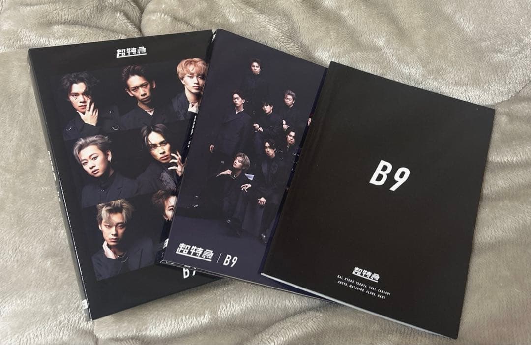 超特急 B9 初回限定盤 CD Blu-ray ブルーレイ ビクター 初回限定版