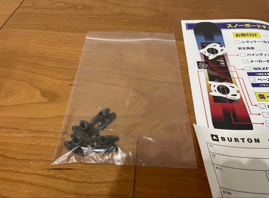 Burton ファミリーツリー ハイフィデリティー キャンバー 154cm